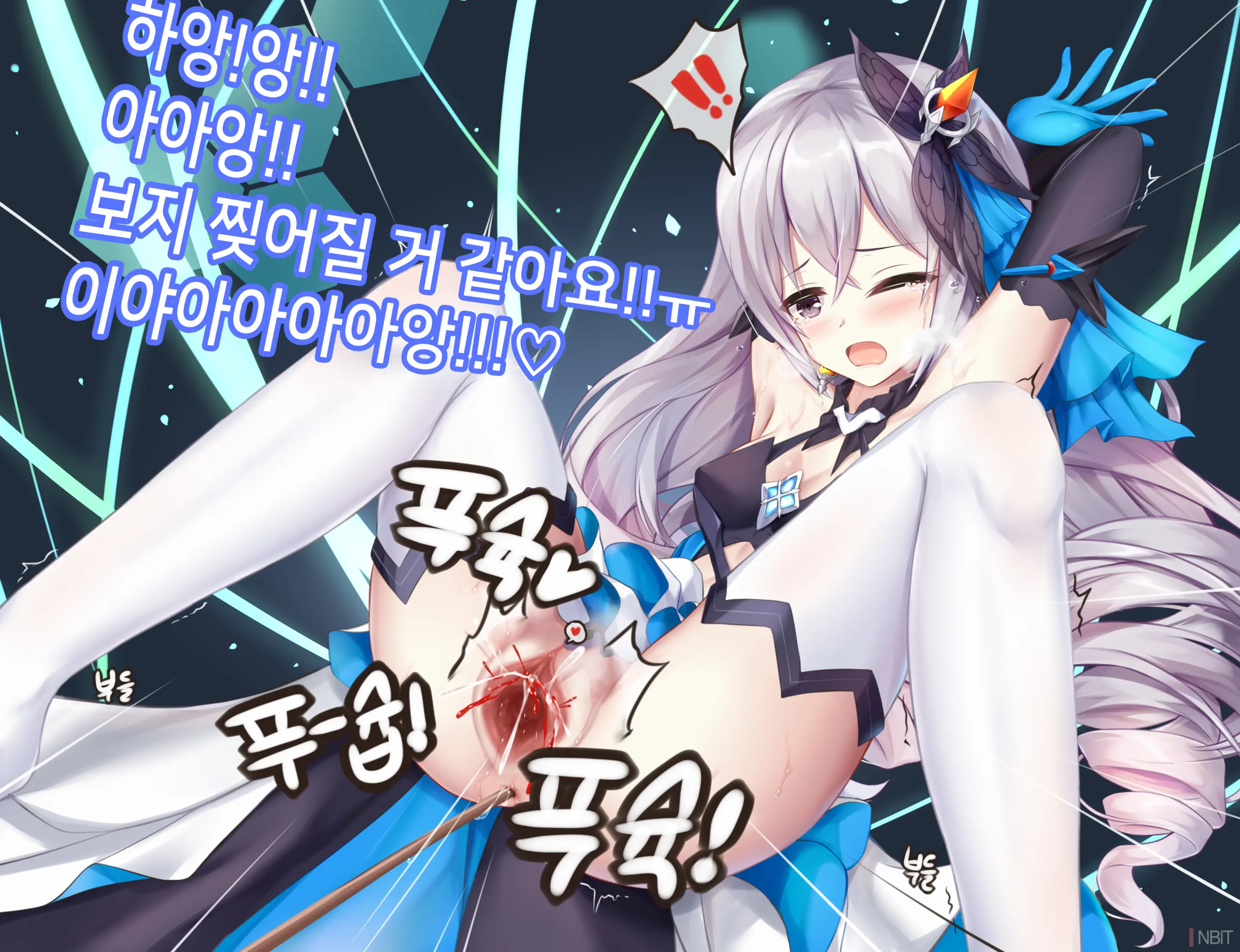 Honkai Impact Bronya Zaychik